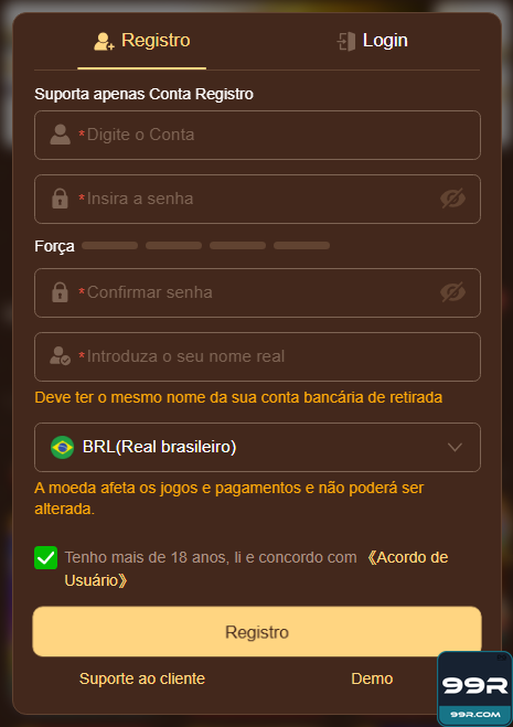 99r.com - autenticar em simples página de login